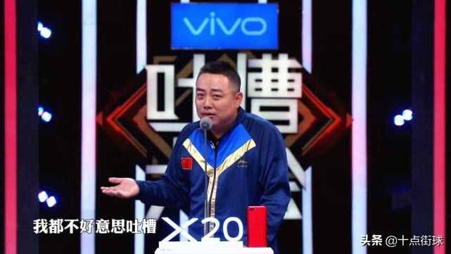 劉國梁為什么被稱為“不懂球的胖子”？原來還是臺灣球迷調(diào)侃所賜