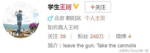 王珂面對工程進度緩慢為什么只能干著急？背后原因深度解析