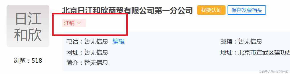 王珂面對工程進度緩慢為什么只能干著急？背后原因深度解析