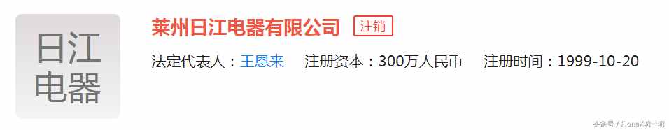 王珂面對工程進度緩慢為什么只能干著急？背后原因深度解析