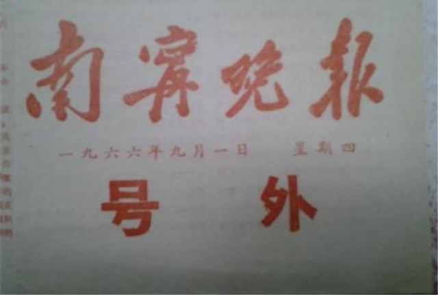 看了這么久的電影，終于知道“號外，號外”是什么意思了