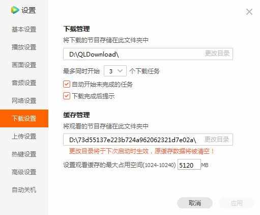手把手教你清理系統(tǒng)垃圾文件