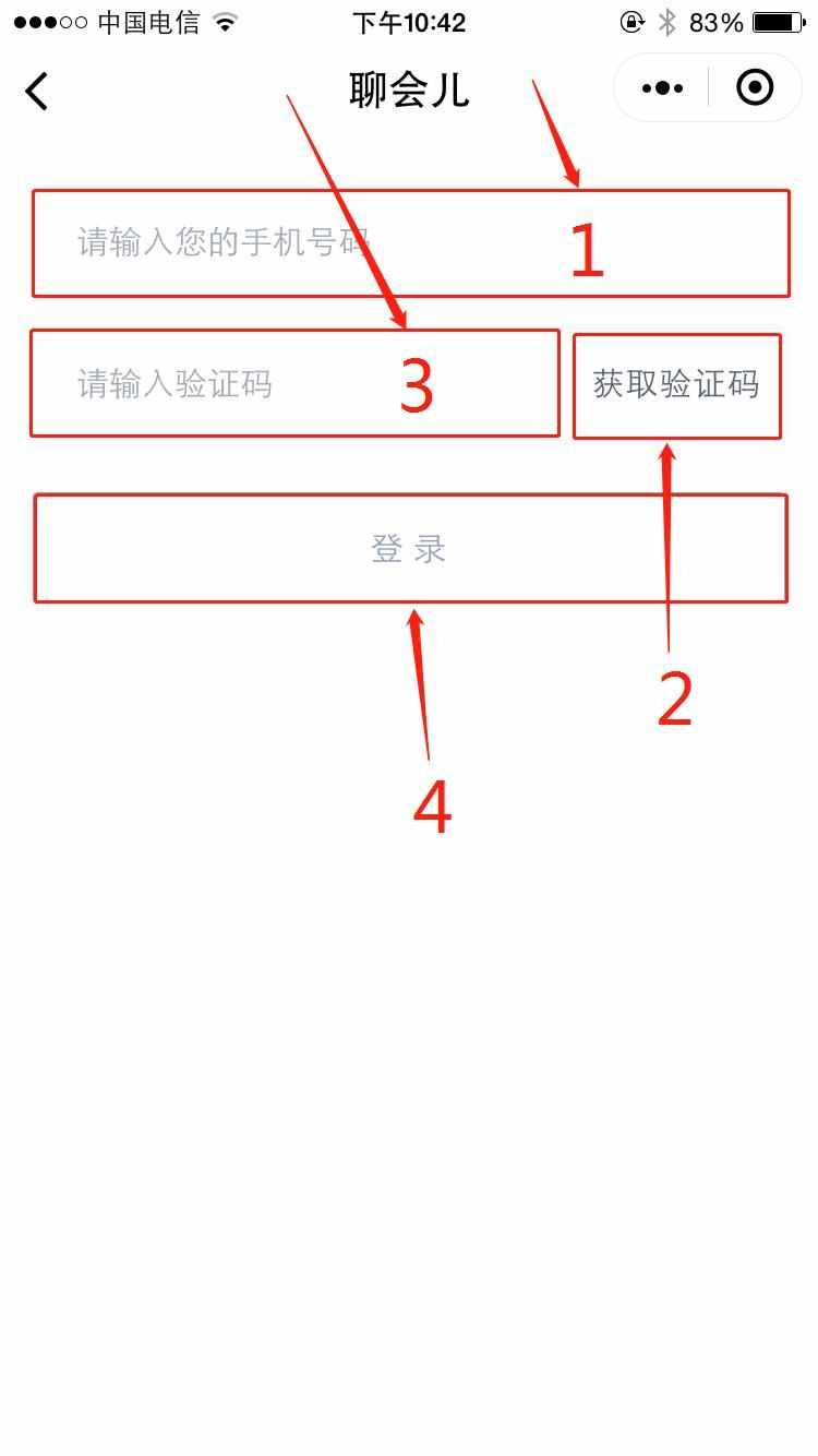 微信可以直接拔打?qū)Ψ诫娫捥柎a不收費，你知道嗎？趕緊來試試吧