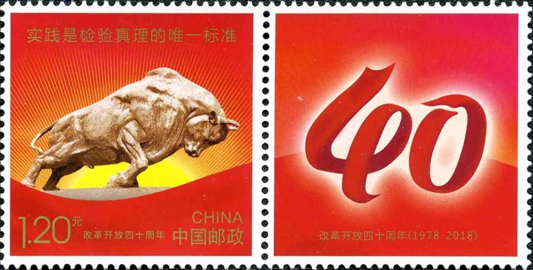 盤(pán)點(diǎn)被改版的個(gè)性化服務(wù)專用郵票
