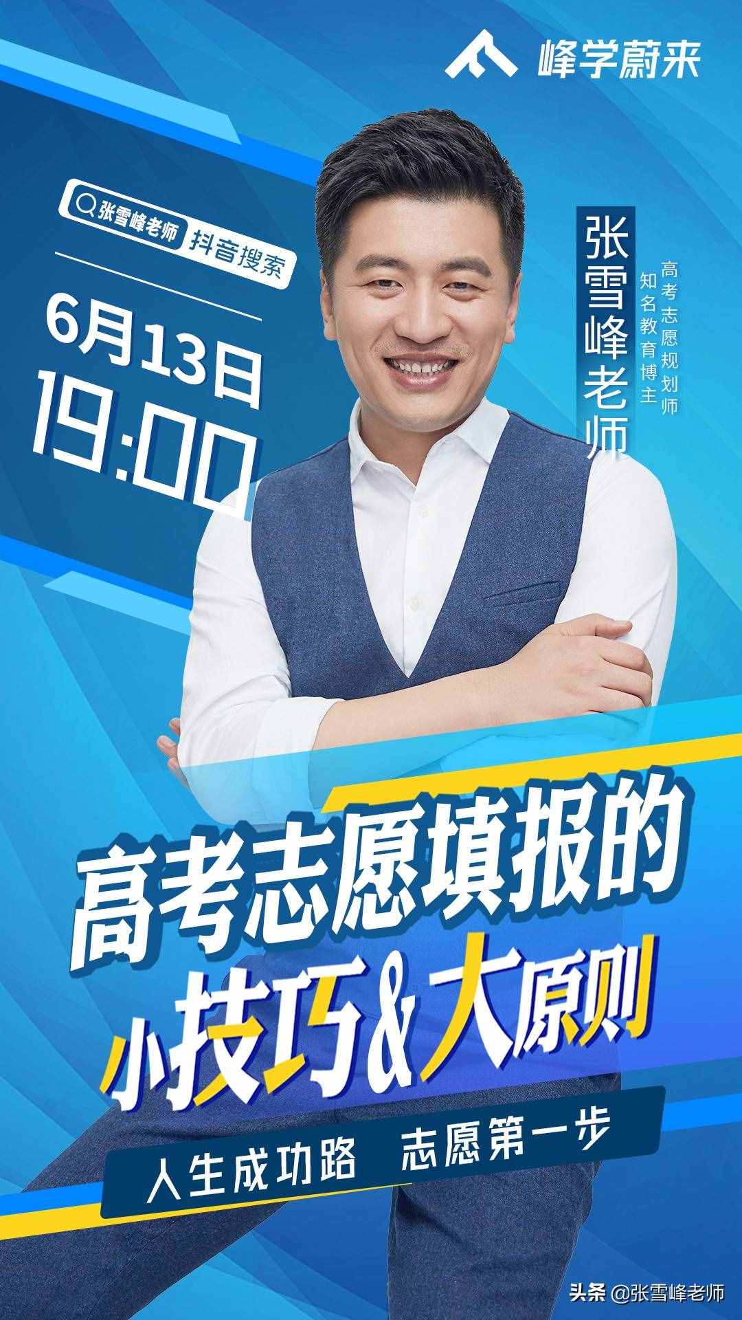 公辦大學(xué)、民辦大學(xué)、獨立學(xué)院怎么區(qū)分？