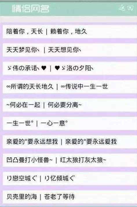 qq好聽(tīng)名字