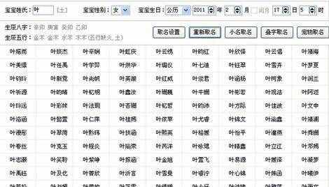 qq好聽(tīng)名字