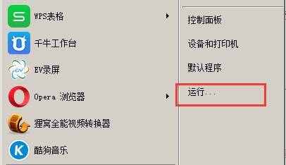 電腦桌面圖標不見，恢復方法