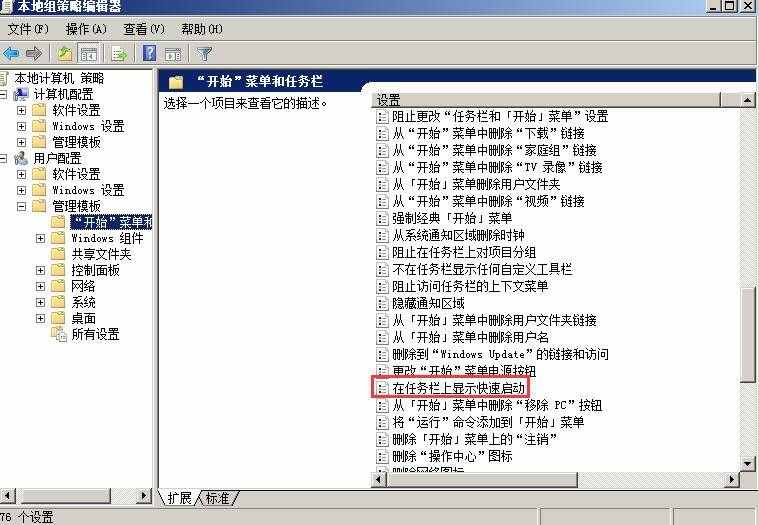 電腦桌面圖標不見，恢復方法