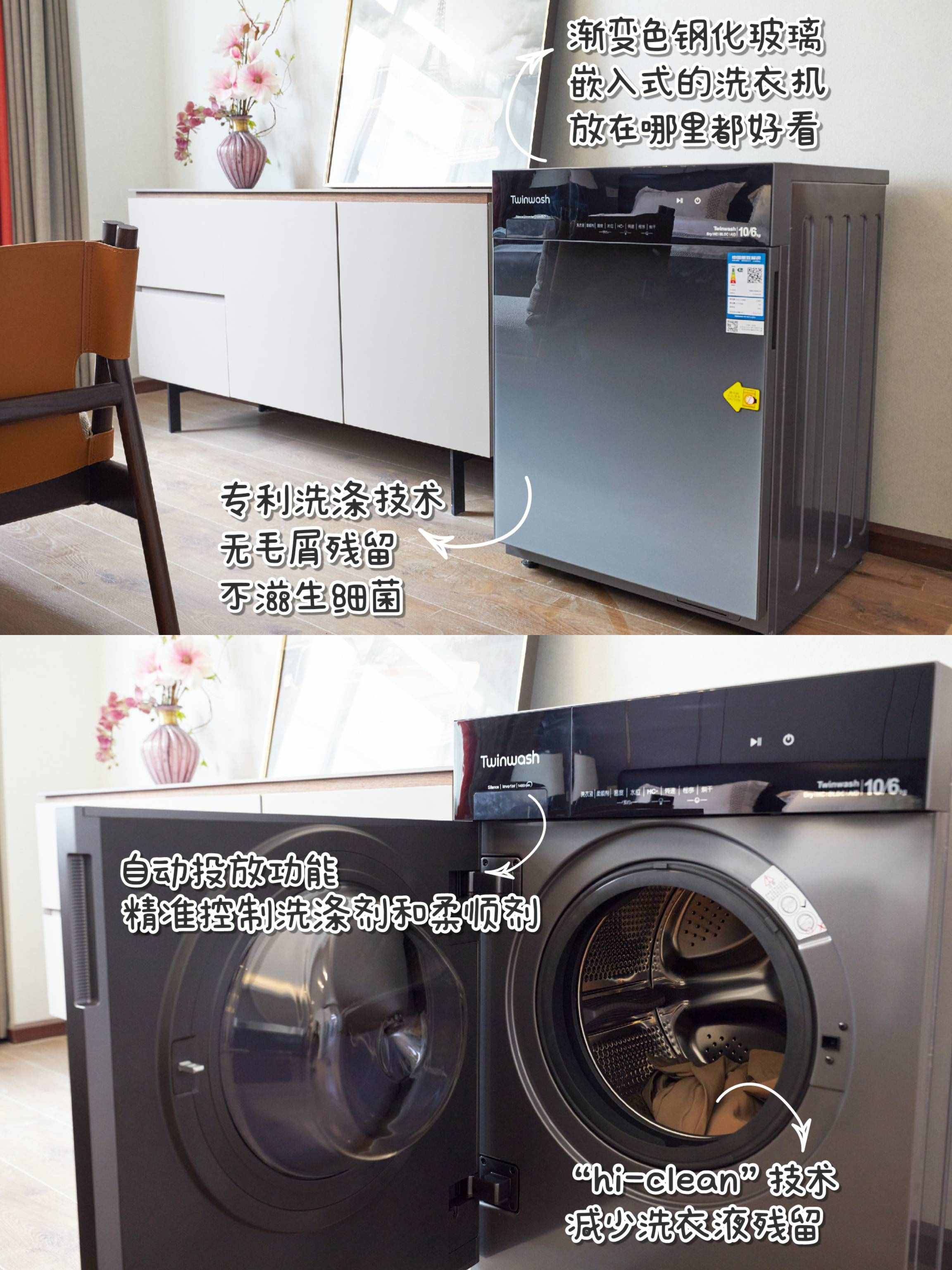 洗衣機(jī)怎么選？換了4臺(tái)才明白，這樣選才對(duì)
