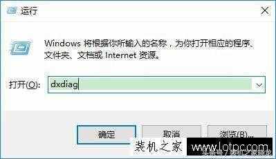 電腦配置怎么看？裝機(jī)之家小編教你如何查看電腦配置信息和型號(hào)