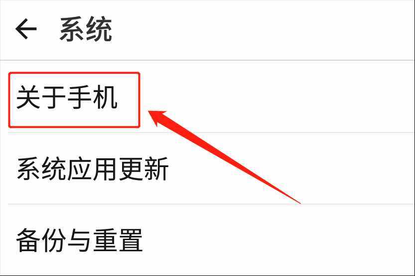 按照這個步驟操作，可輕松獲取手機(jī)IMEI號碼，你學(xué)會了么？