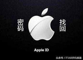 忘記Apple ID密碼怎么辦？別慌，看這里 一分鐘幫你找回密碼