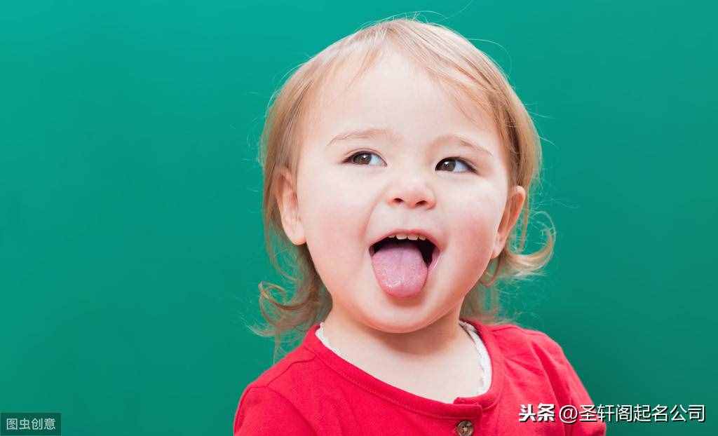 四字取名字 推薦四個(gè)字的男女孩名字