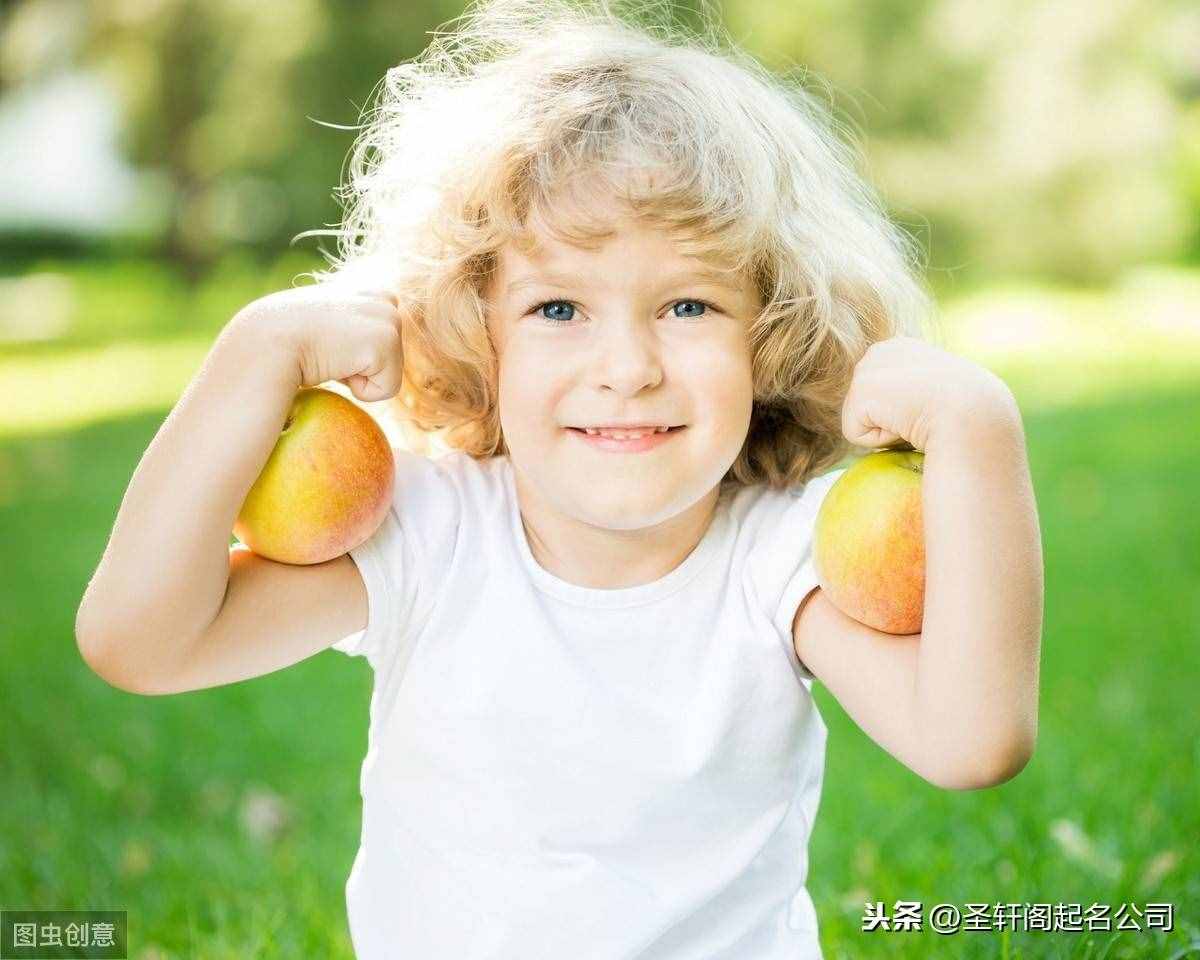 四字取名字 推薦四個(gè)字的男女孩名字