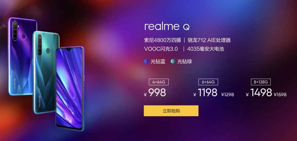 OPPO子品牌realme是真的任性，堆料比小米還可怕