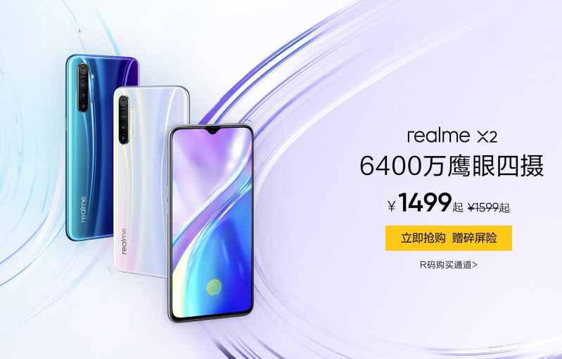 OPPO子品牌realme是真的任性，堆料比小米還可怕