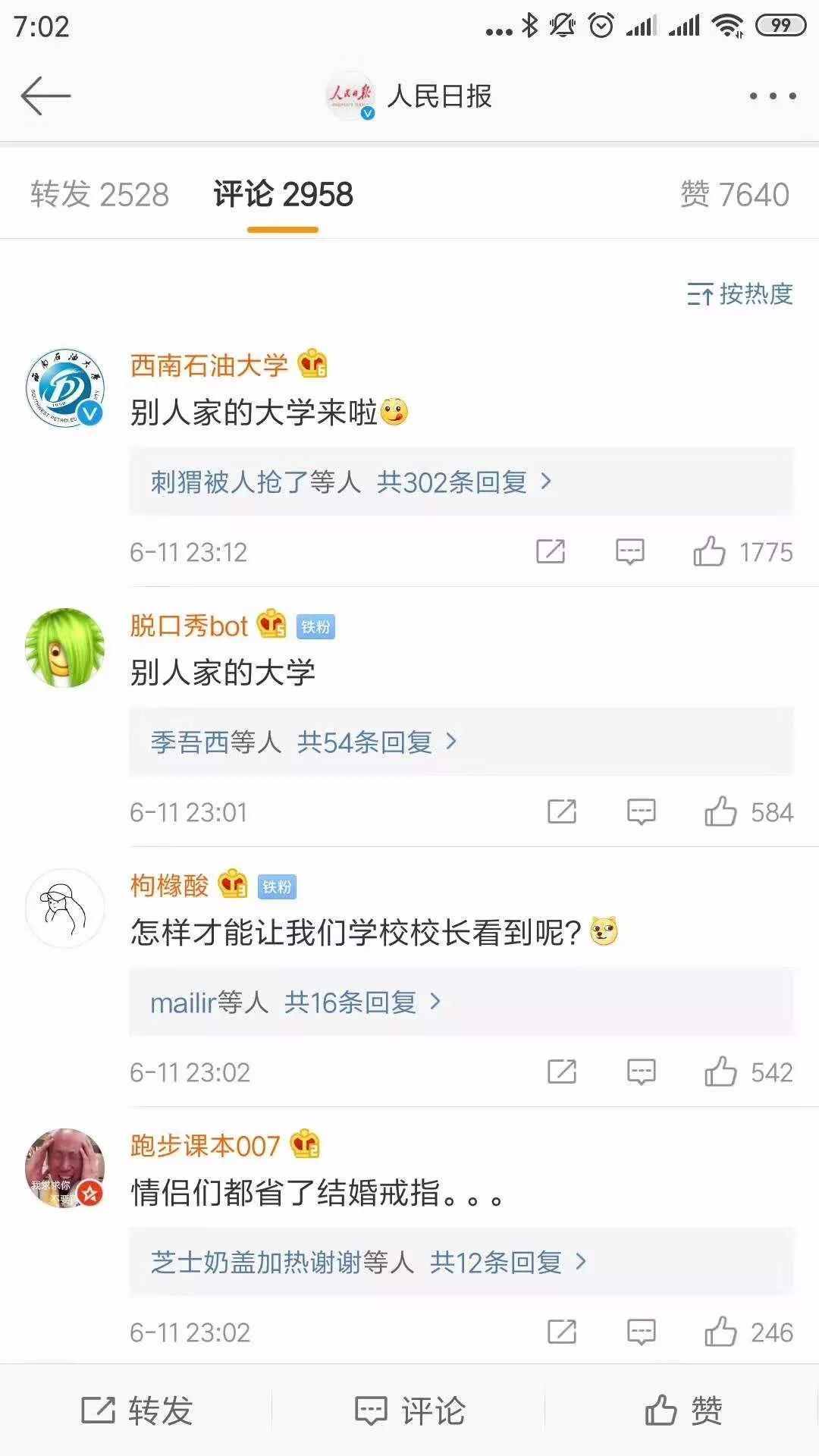 高校硬核畢業(yè)禮物哪家強(qiáng)？