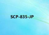 SCP-835-JP