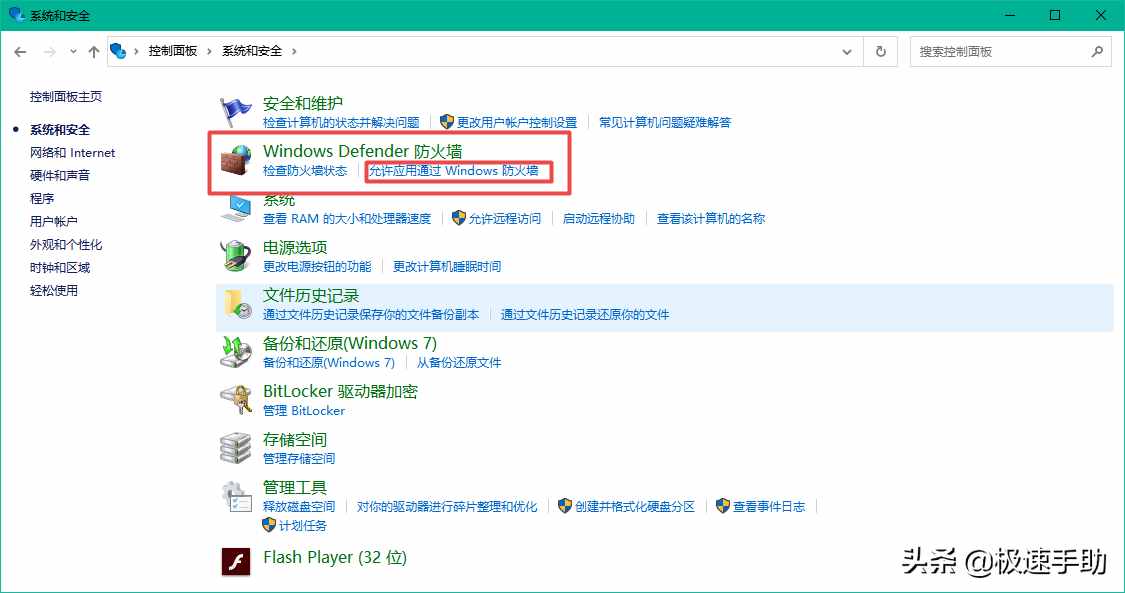 百度網(wǎng)盤下載文件時(shí)出現(xiàn)網(wǎng)絡(luò)異常怎么辦？完美解決方法看這里