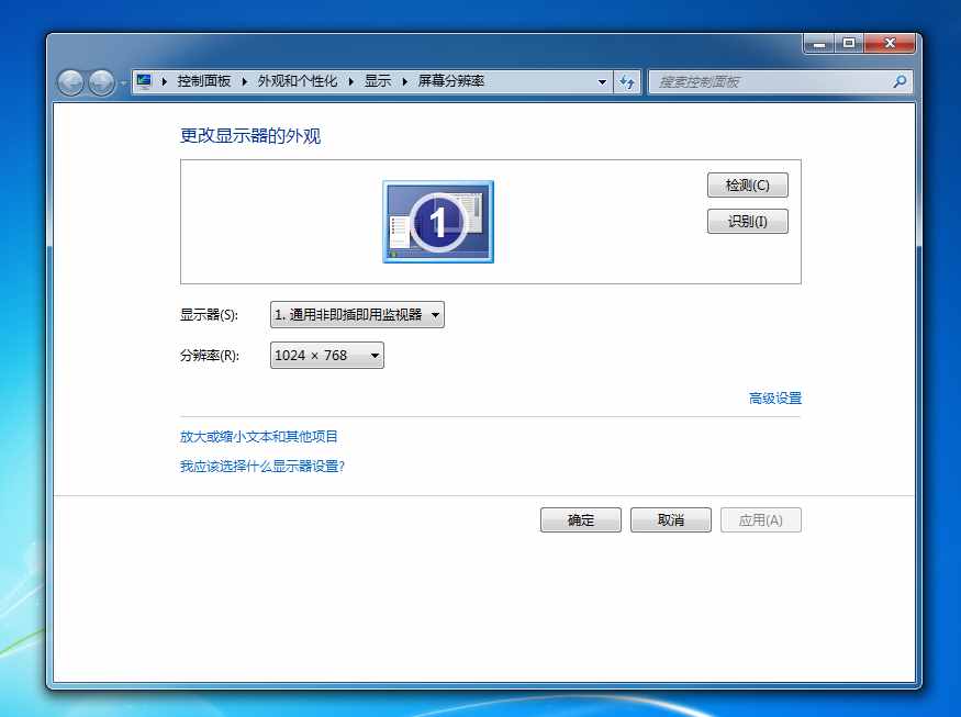 臺式機電腦屏幕閃爍是什么原因