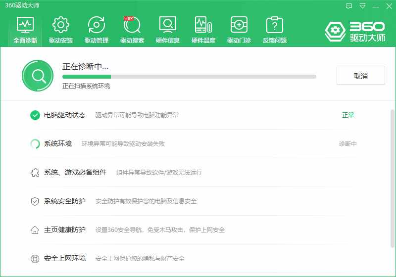 臺式機電腦屏幕閃爍是什么原因