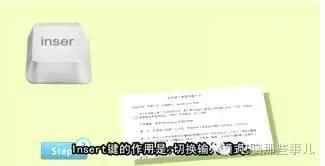 電腦鍵盤上最不常用的九個鍵，它們的功能你造么？