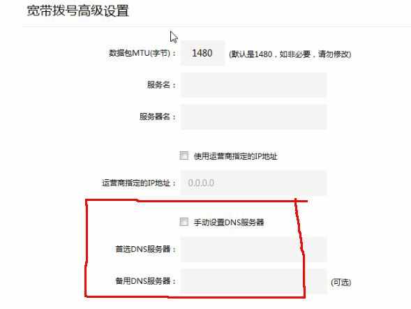 家用路由器設(shè)置里的DNS服務(wù)器是什么？有什么作用呢？