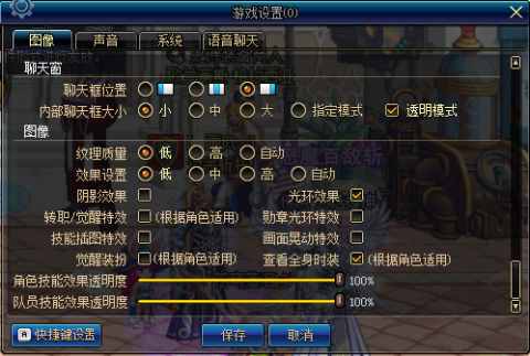 DNF游戲卡頓怎么辦？游戲中的那些小操作你注意了嗎？