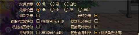 DNF游戲卡頓怎么辦？游戲中的那些小操作你注意了嗎？