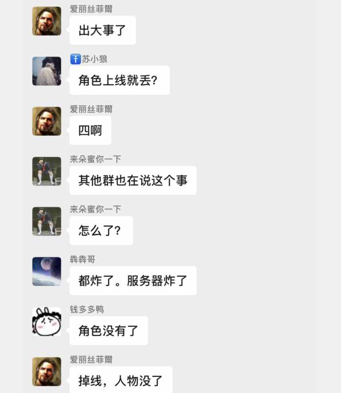 魔獸懷舊服：服務(wù)器再次崩潰，角色全部消失，需要維護(hù)14個(gè)小時(shí)