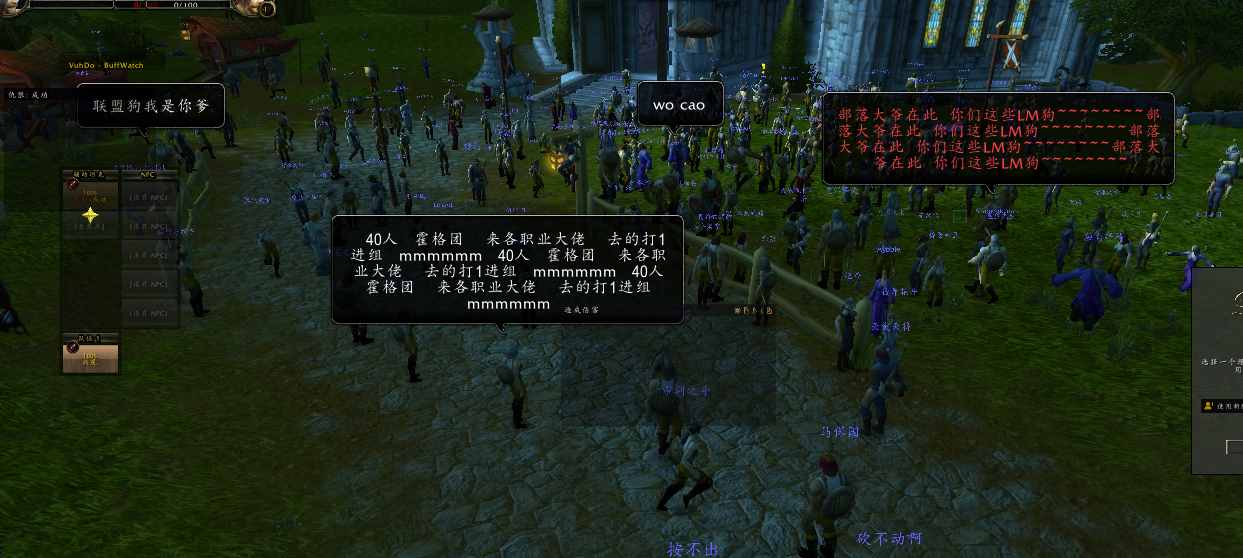 魔獸懷舊服：服務(wù)器再次崩潰，角色全部消失，需要維護(hù)14個(gè)小時(shí)