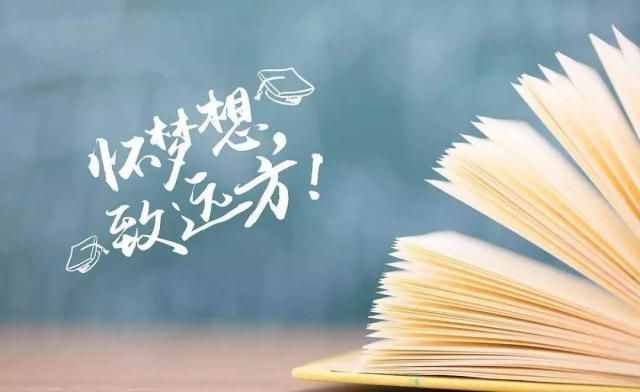 錄取規(guī)則中的“分?jǐn)?shù)清”、“專業(yè)清”、“志愿清”，你了解嗎？