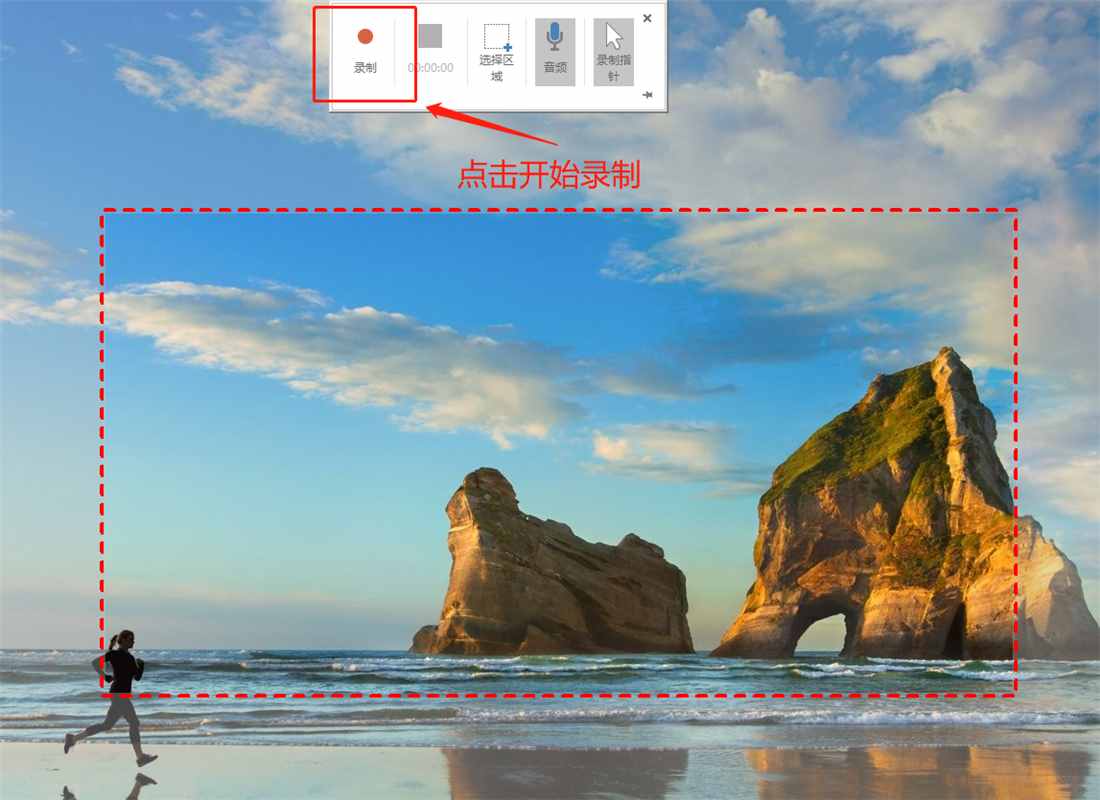 學(xué)會用PPT做視頻，錄制、剪輯一條龍，不用再下載其它軟件了
