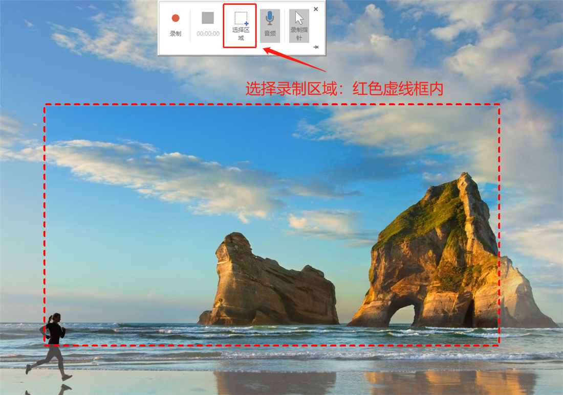 學(xué)會用PPT做視頻，錄制、剪輯一條龍，不用再下載其它軟件了