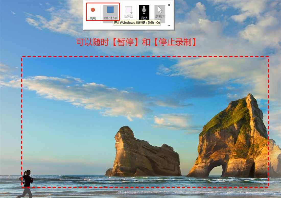 學(xué)會用PPT做視頻，錄制、剪輯一條龍，不用再下載其它軟件了