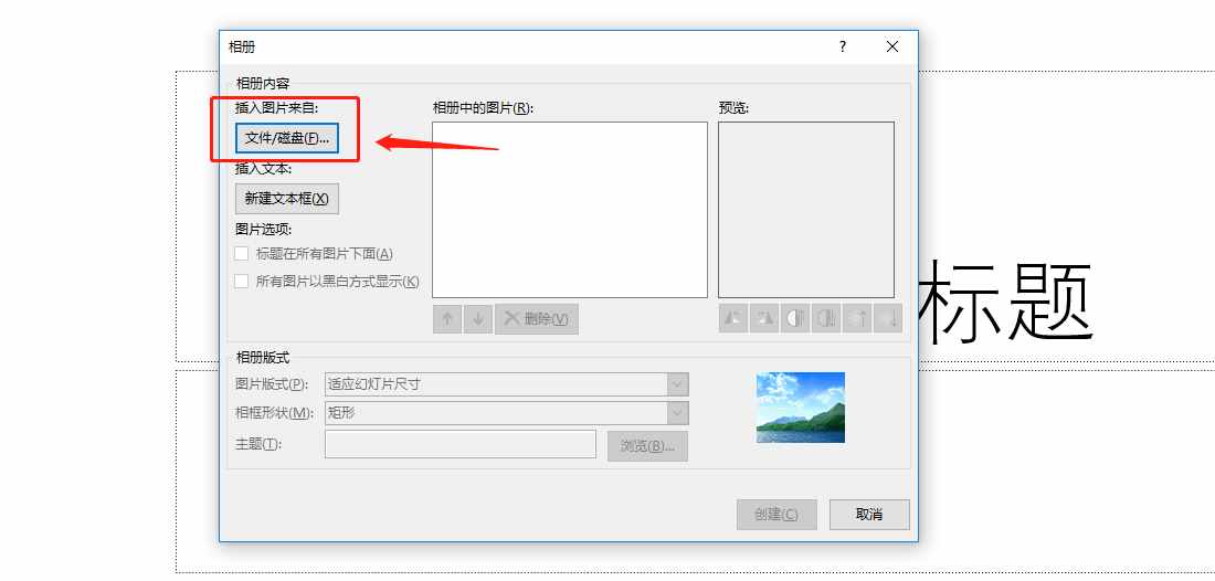 學(xué)會用PPT做視頻，錄制、剪輯一條龍，不用再下載其它軟件了