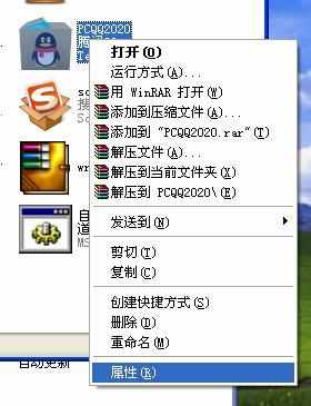 QQ怎么都安裝不上，重裝也不行，是哪里出了問題？