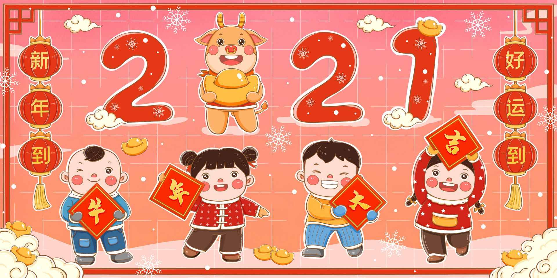 除夕春節(jié)來(lái)臨，過(guò)年的來(lái)歷、傳說(shuō)、習(xí)俗和禁忌，別忘了講給孩子聽(tīng)