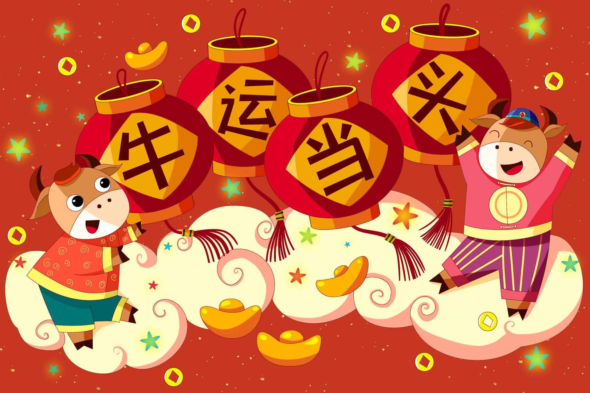除夕春節(jié)來(lái)臨，過(guò)年的來(lái)歷、傳說(shuō)、習(xí)俗和禁忌，別忘了講給孩子聽(tīng)
