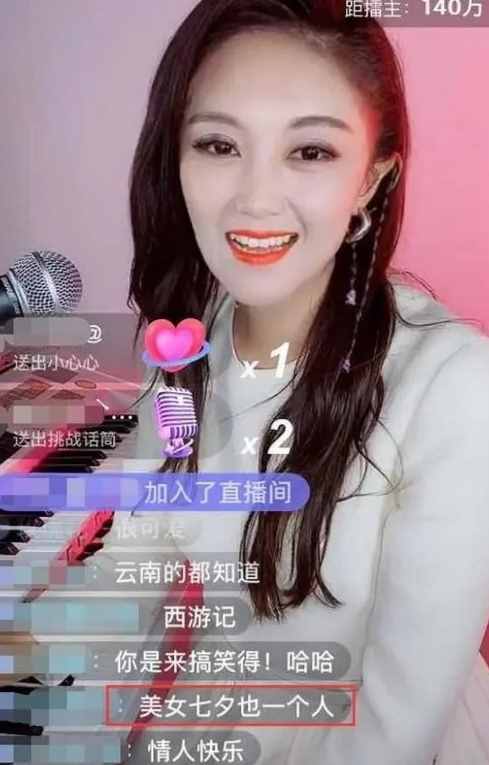 沒離婚？玖月奇跡夫婦現(xiàn)身活動終合體，王小瑋打扮很靚麗
