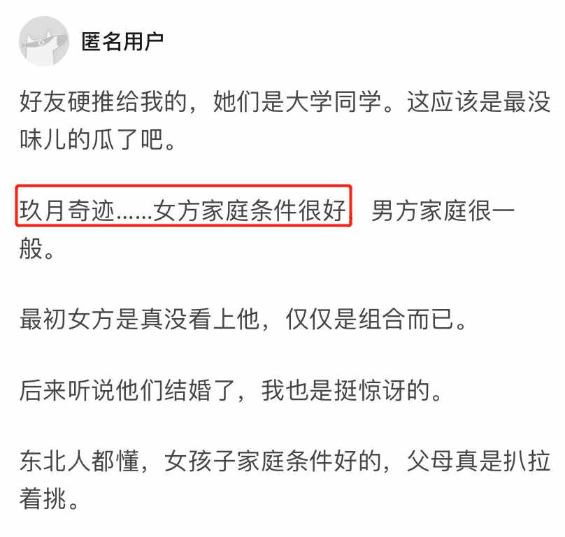 沒離婚？玖月奇跡夫婦現(xiàn)身活動終合體，王小瑋打扮很靚麗