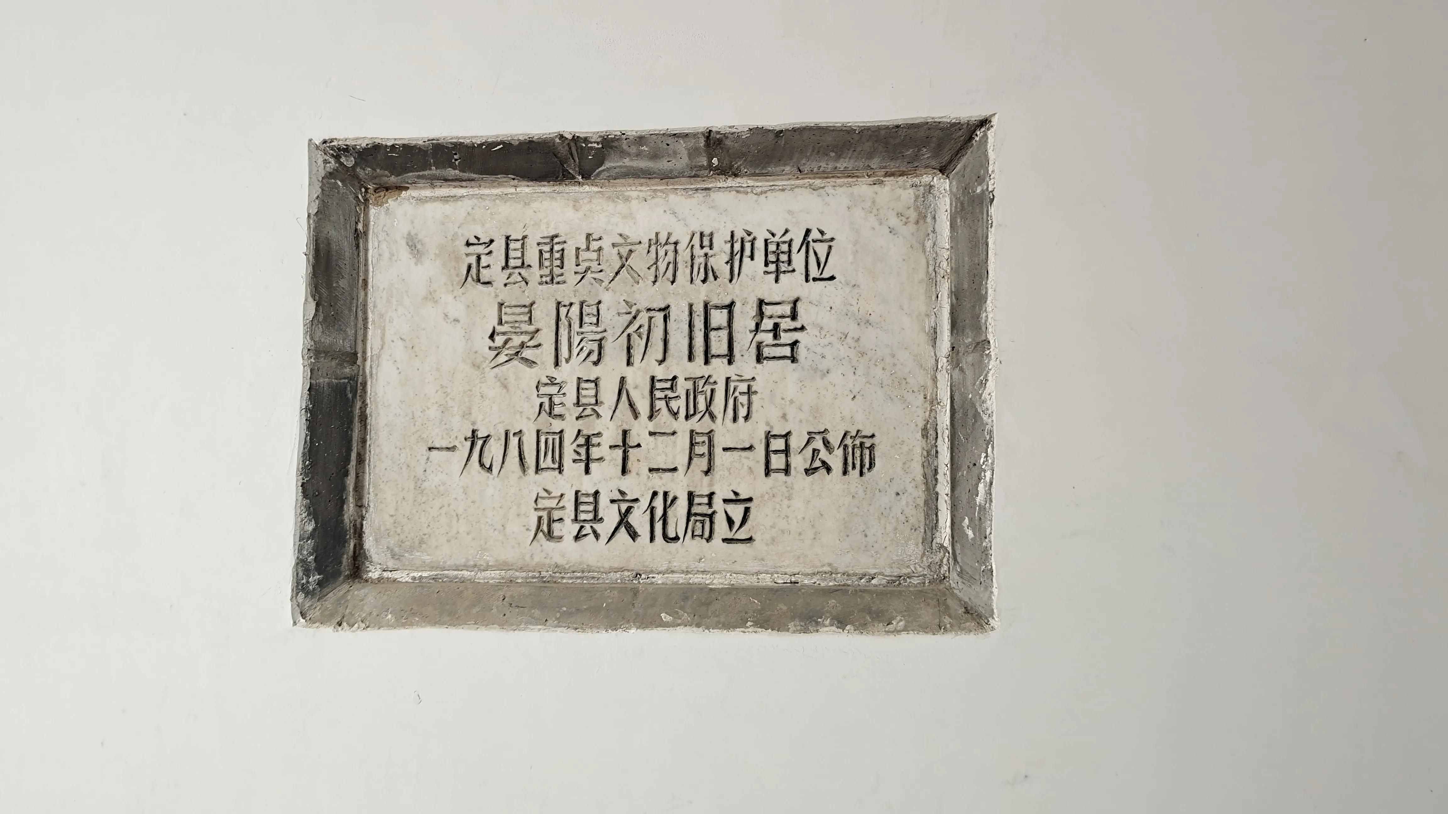河北定州市中山古都旅游攻略，這樣旅游更省時間