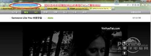 【手機下載視頻】步驟2