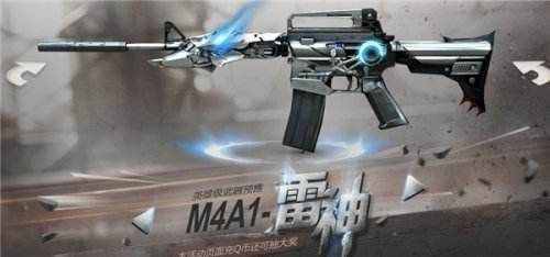 CF：雷神、黑龍、黑騎士，三把經(jīng)典M4武器哪個(gè)更好用？