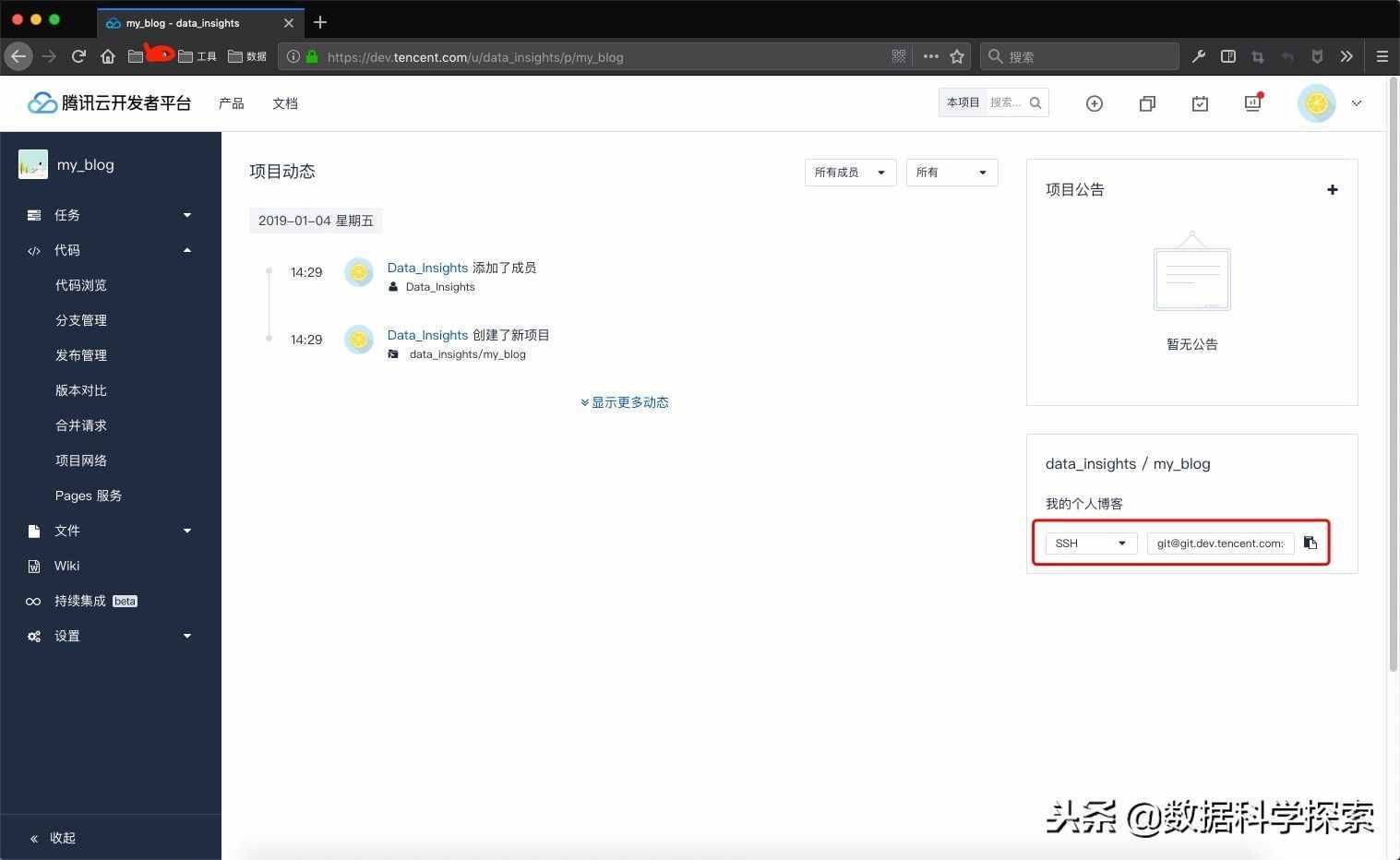 十分鐘創(chuàng)建屬于自己的免費個人博客
