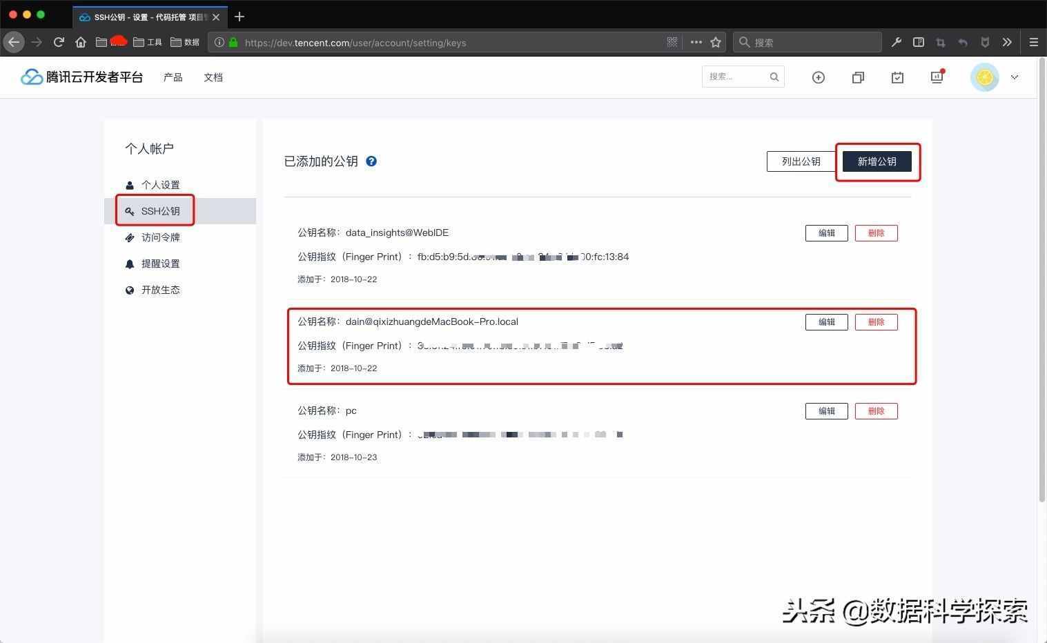 十分鐘創(chuàng)建屬于自己的免費個人博客