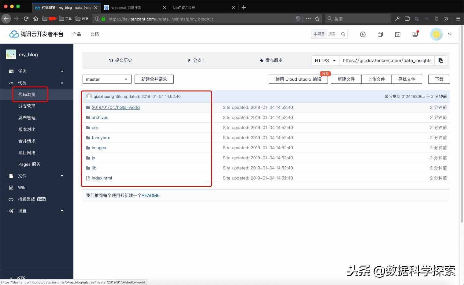 十分鐘創(chuàng)建屬于自己的免費個人博客