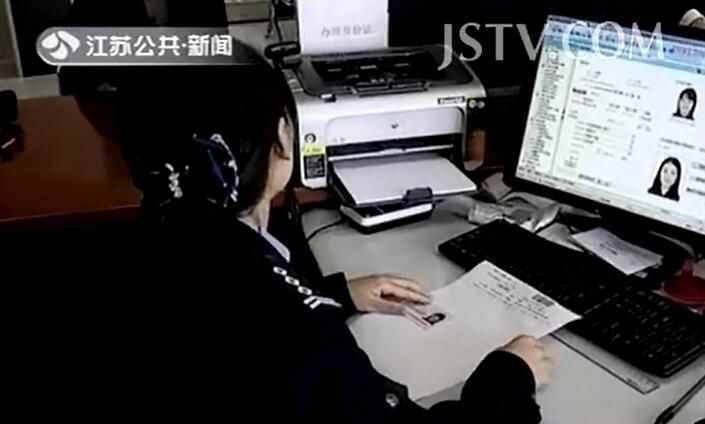 換二代身份證要采指紋！