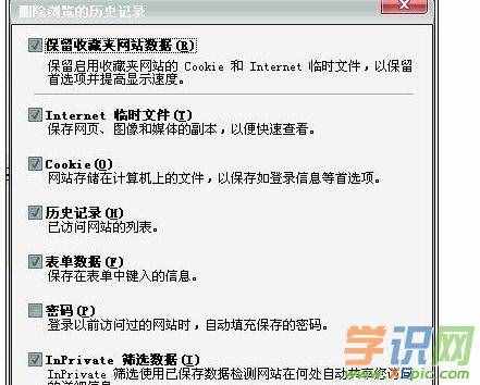 如何解決qq空間相冊(cè)打不開的問題 如何解決qq空間相冊(cè)打不開的問題